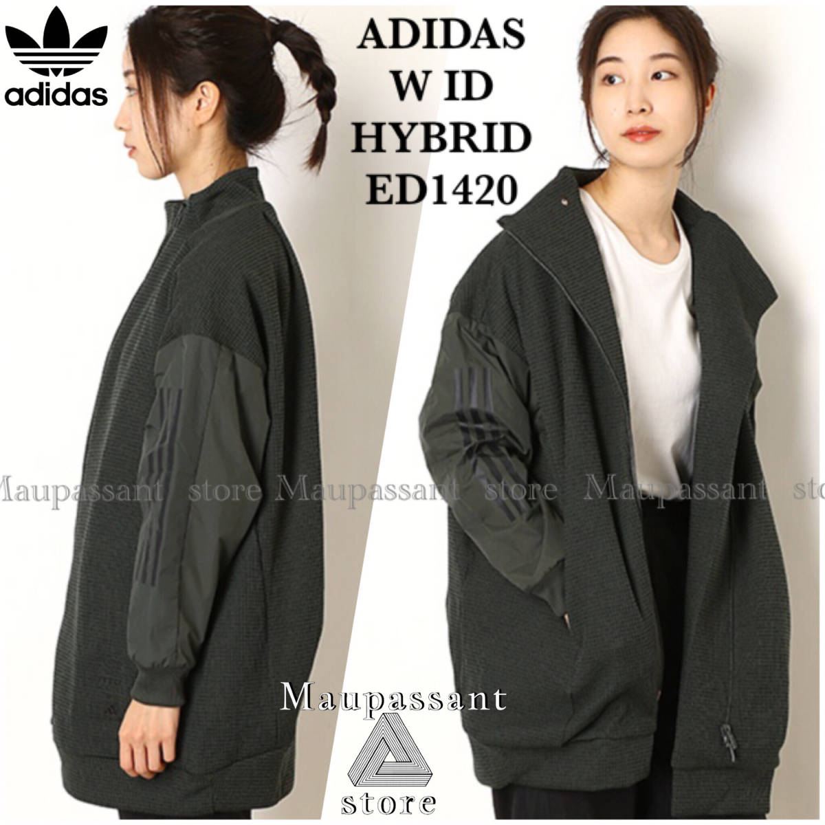  ED1420 　L adidas アディダス アシンメトリー　ミドル丈　ニット　ジャケット　新品 未使用 国内正規品_画像1