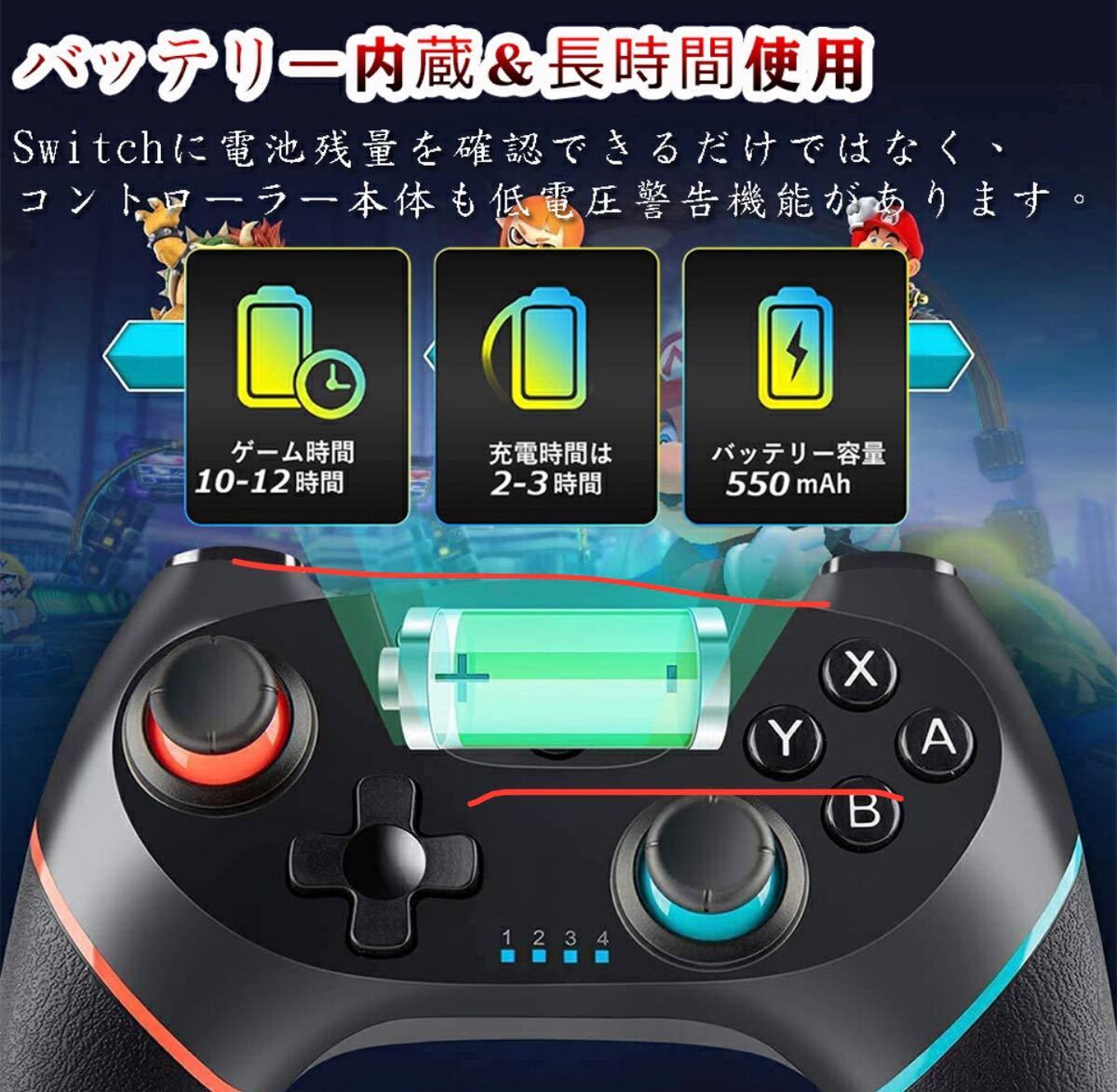 【アップグレード版】 Switch コントローラー 無線 マクロ機能 Bluetooth Nintendo Switch