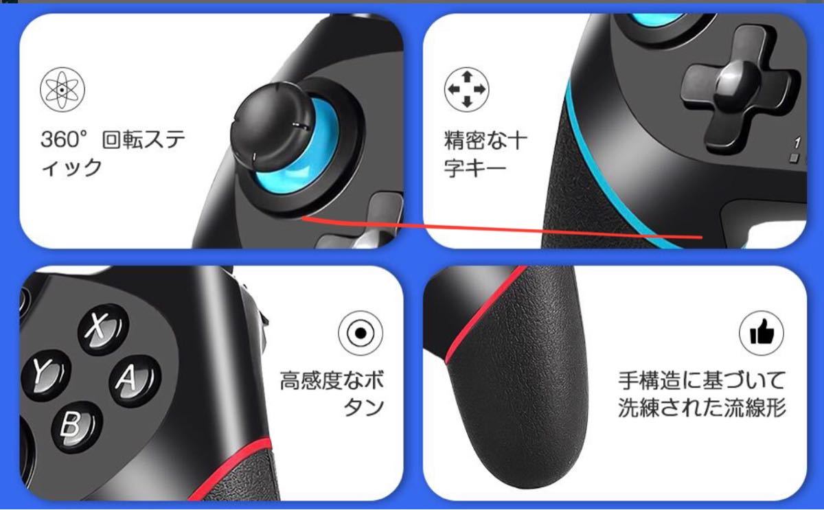 【アップグレード版】 Switch コントローラー 無線 マクロ機能 Bluetooth Nintendo Switch