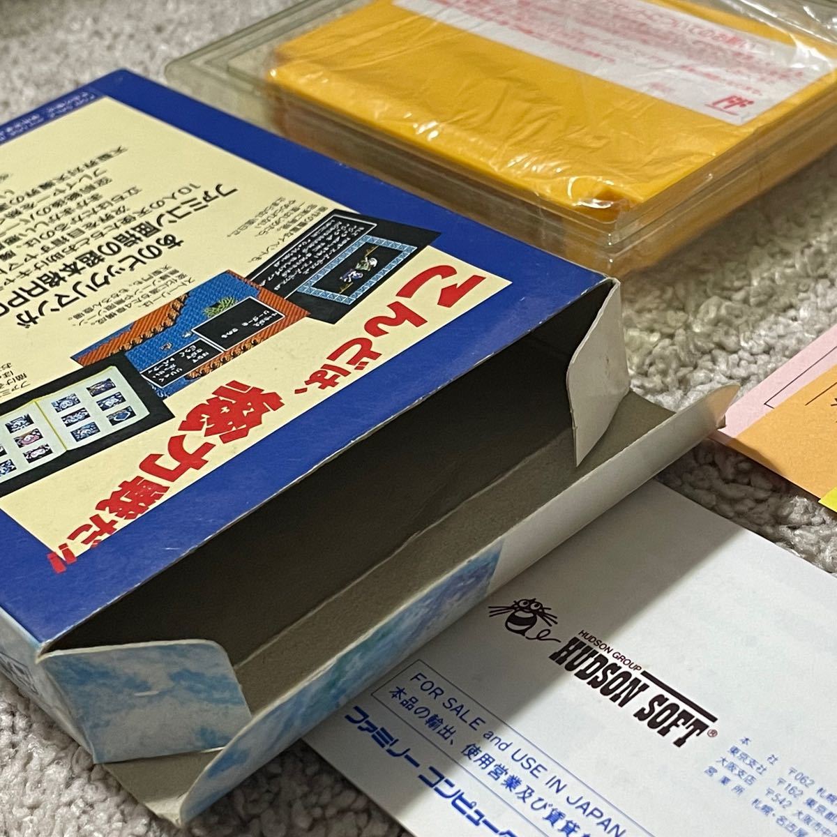 人気作! 動作確認済み 良品〜美品 完品 激レア ビックリマン 箱説
