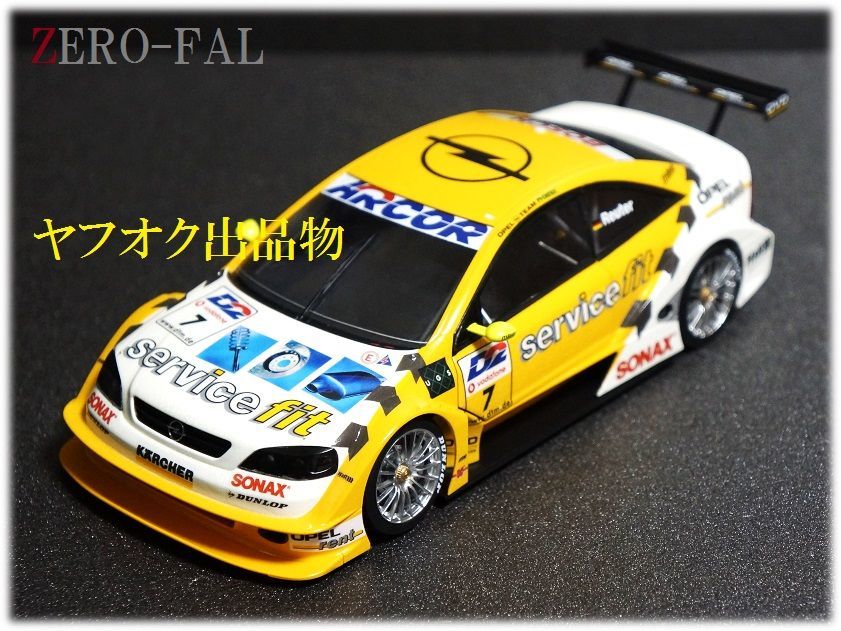 お手頃価格 プ291タミヤ1 24オペル アストラV8クーペ プラモデル未組立