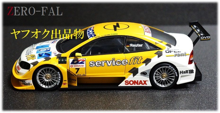 お手頃価格 プ291タミヤ1 24オペル アストラV8クーペ プラモデル未組立