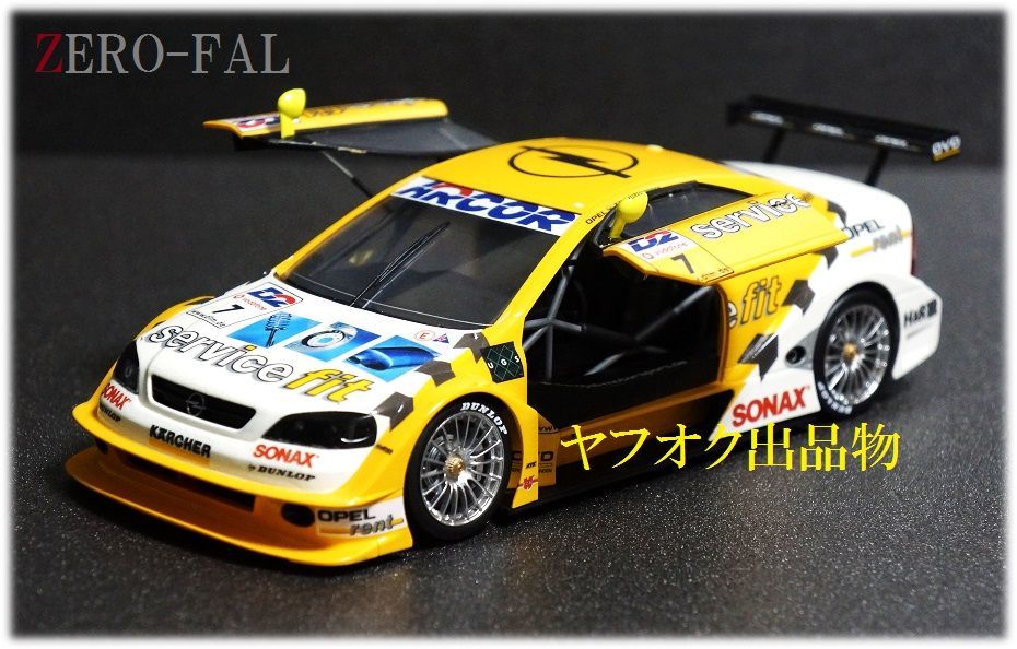 人気No.1/本体 プ291タミヤ1 24オペル アストラV8クーペ プラモデル未