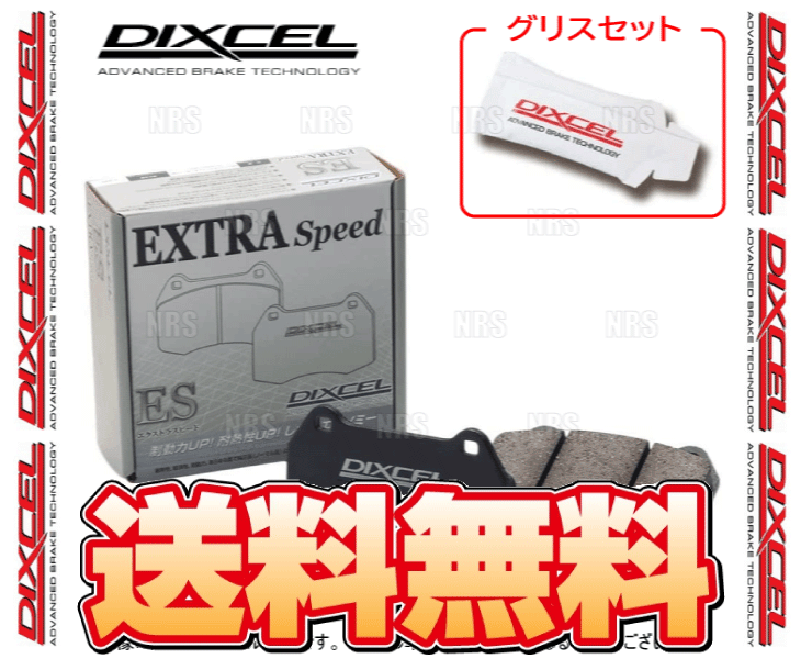 DIXCEL ディクセル EXTRA Speed (フロント) ハイゼット トラック S200P/S210P/S200C/S210C 99/1～07/12 (381076-ES ブレーキパッド