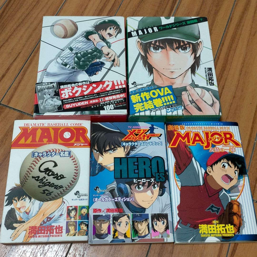 値下げしました]メジャー MAJOR 漫画 1-78巻 全巻 セット 野球漫画 