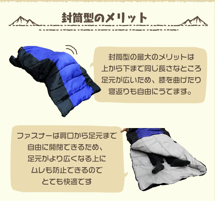 【大感謝セール】寝袋 シュラフ 洗える -12℃ 封筒型 軽量 コンパクト 暖かい 登山 アウトドア キャンプ レジャー 車中泊 防災グッズ_画像5