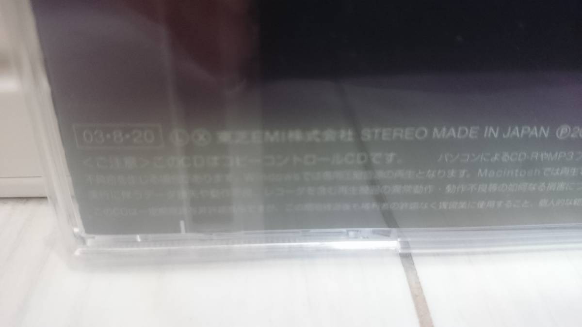 コピーコントロールCDです。