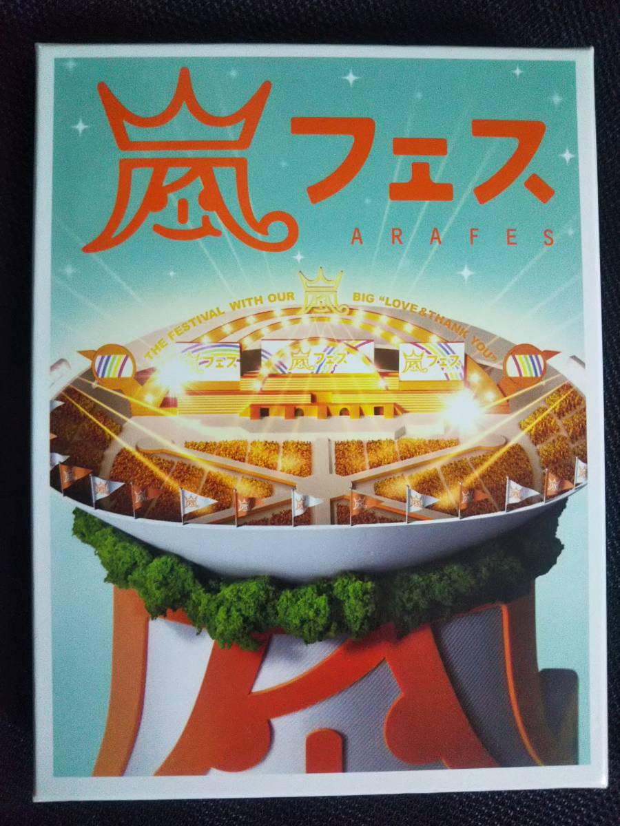 嵐　DVD　ARASHI　アラフェス　初回プレス仕様_画像1