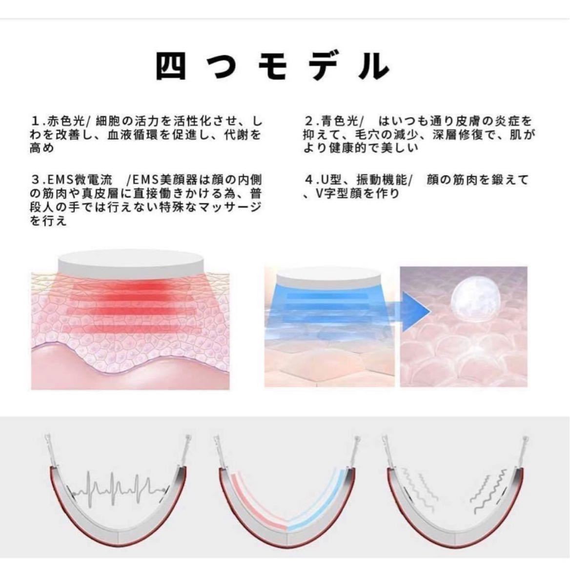 小顔 EMS リフトアップ 二重顎 フェイシャル エクササイズ フィットネス