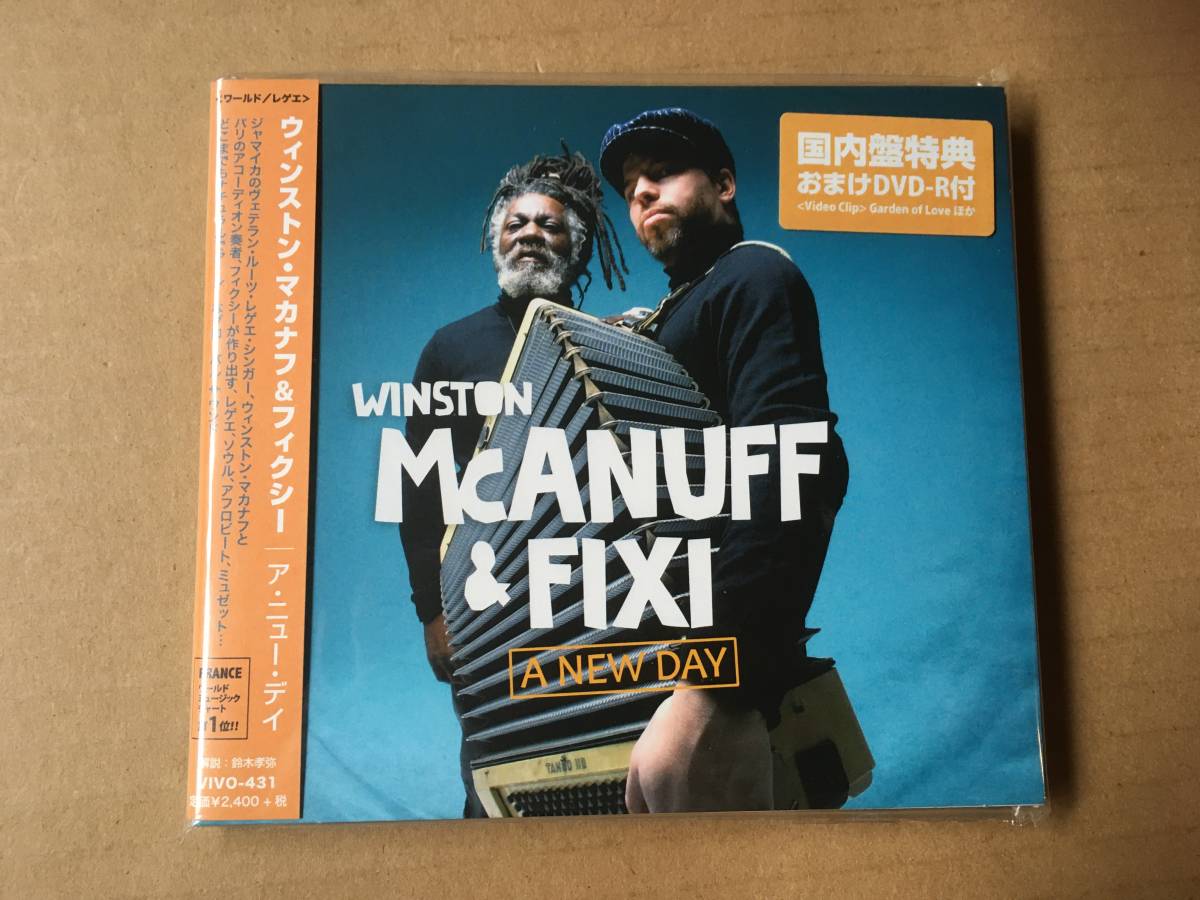 ウィンストン・マカナフ&フィクシー/Winston McAnuff & Fixi●国内盤仕様 ライナー付き:特典DVD-R付き「A New Day」●Lindigo_画像1