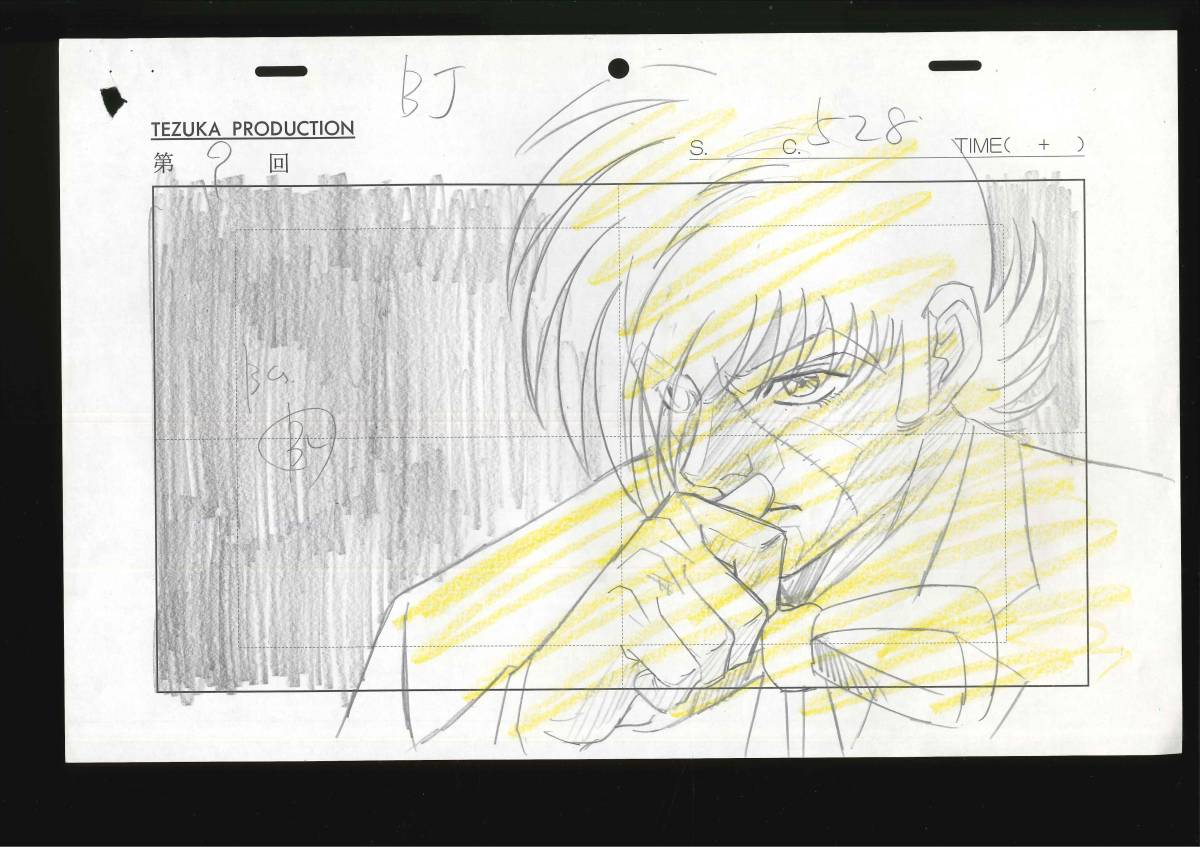 ブラック・ジャック BLACK JACK セル画 430 手塚治虫・杉野昭夫 ブラック・ジャック BLACK JACK セル画 430 手塚治虫・杉野昭夫