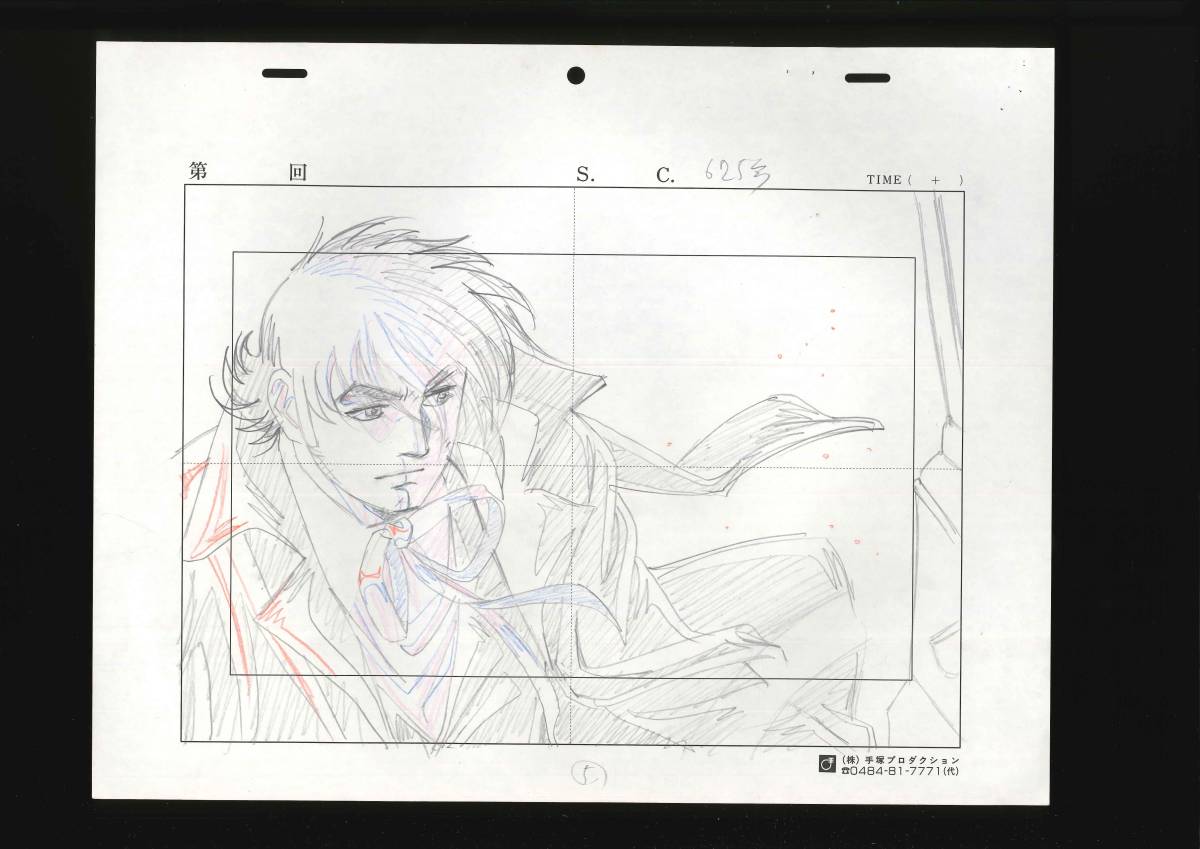 ブラック・ジャック BLACK JACK セル画 797 手塚治虫・杉野昭夫 ブラック・ジャック BLACK JACK セル画 797 手塚治虫・杉野昭夫