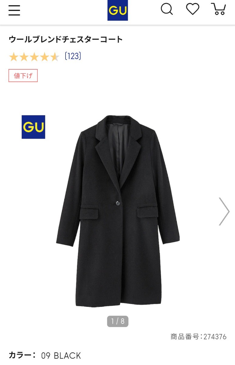 GU】ウールブレンドチェスターコート 黒 M|Yahoo!フリマ(旧PayPayフリマ) GU】ウールブレンドチェスターコート 黒 M|Yahoo!フリマ(旧PayPayフリマ)