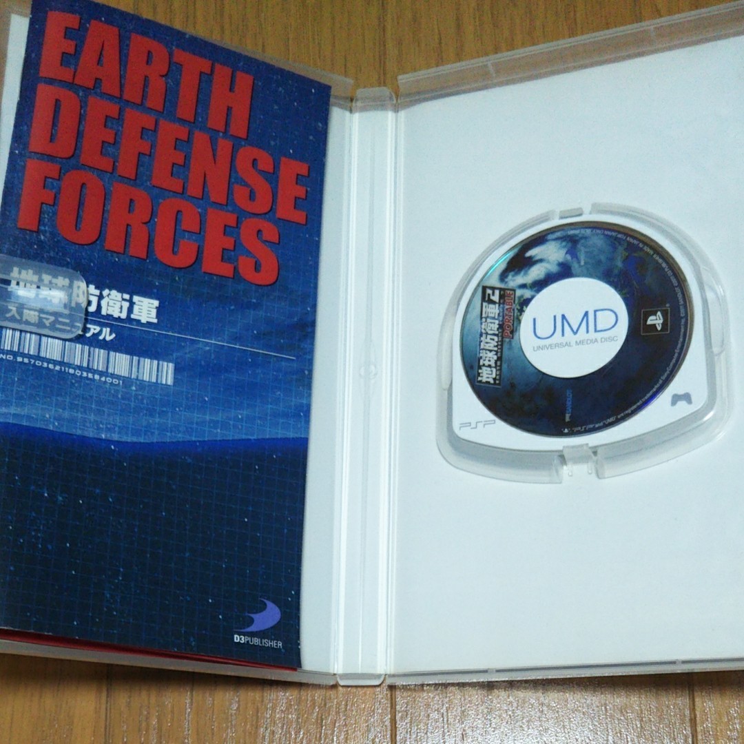 【PSP】地球防衛軍2 PORTABLE