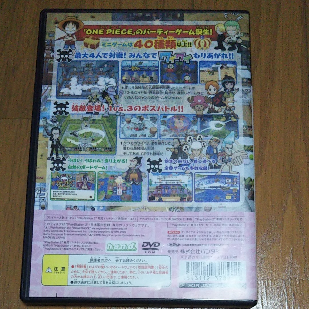 【PS2】ONE PIECEパイレーツカーニバル
