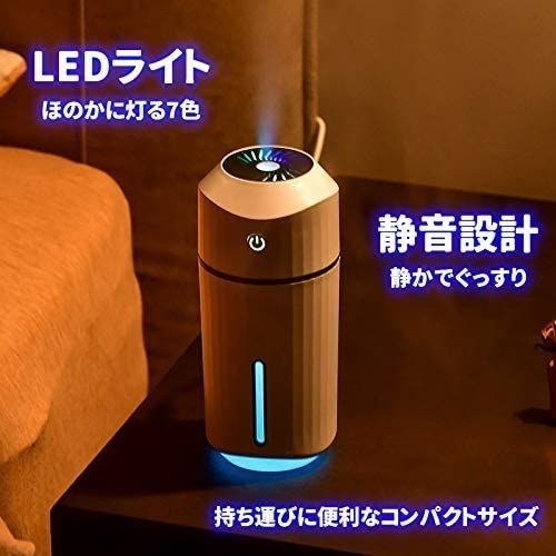 （新品）USB充電式加湿器　320ml　ピンク