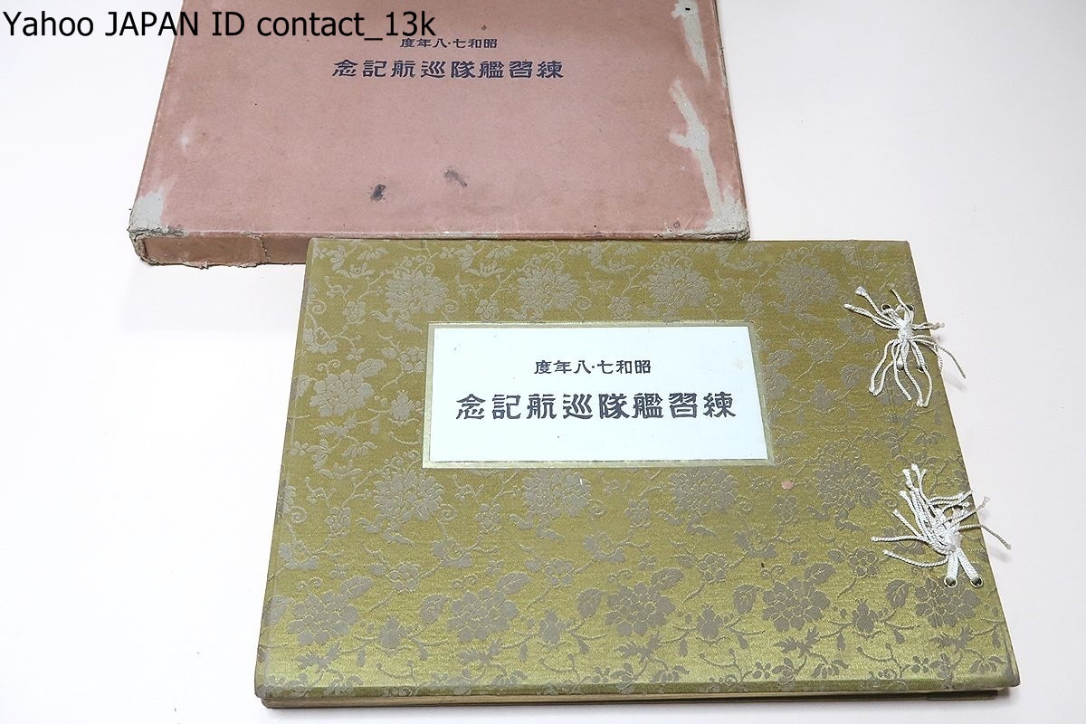 008】神秘の世界エルハザード OVA版 イフリータ セル画 AIC作品 008】神秘の世界エルハザード OVA版 イフリータ セル画 AIC作品