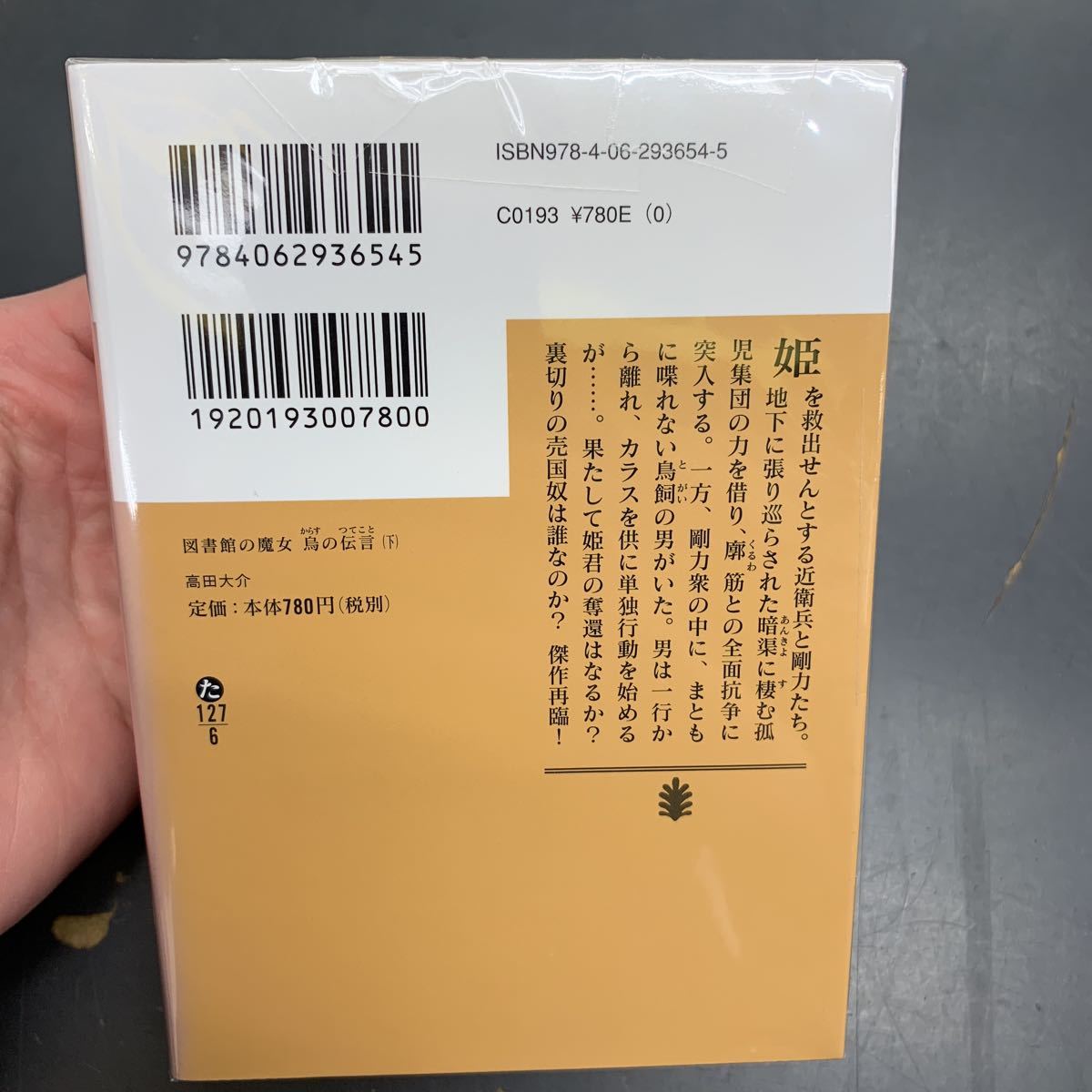 item_image_6