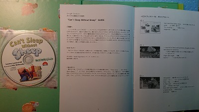  английский язык книга с картинками CD есть [Can\'t Sleep Without Sheep.. нет ... нет ]Susanna Leonard Hill документ 2010 год 
