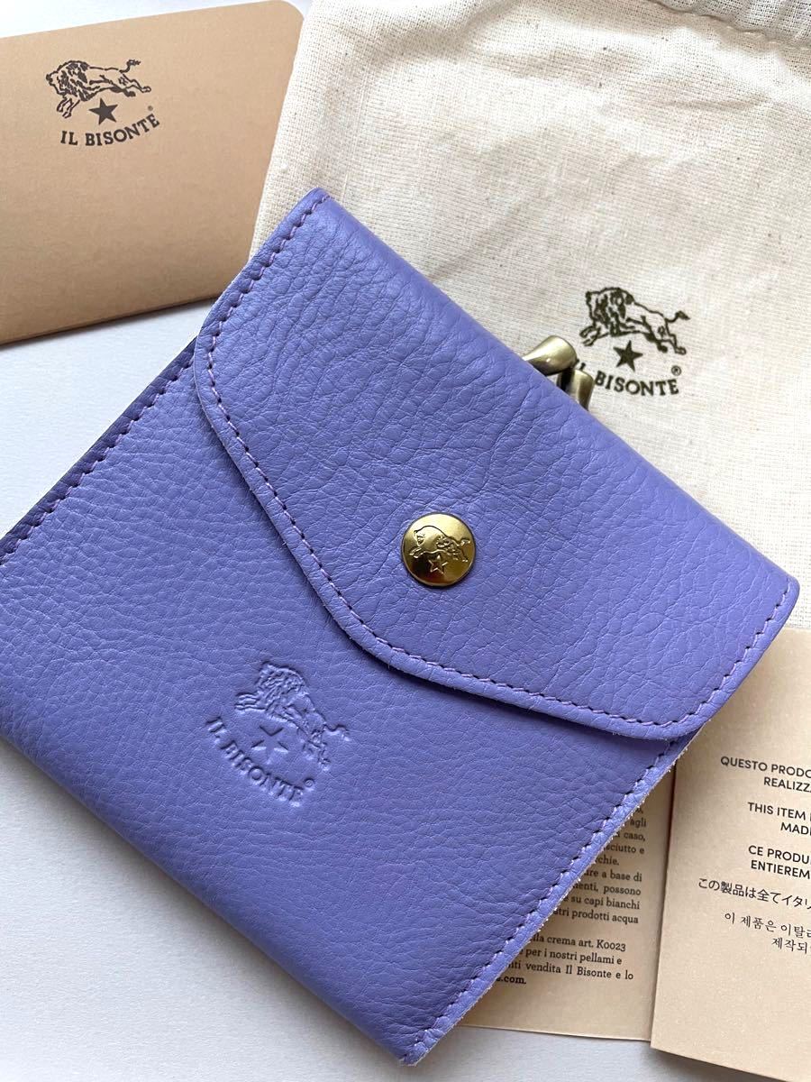 高い品質 IL BISONTE - イルビゾンテ 二つ折り 財布 ラベンダー 薄紫の