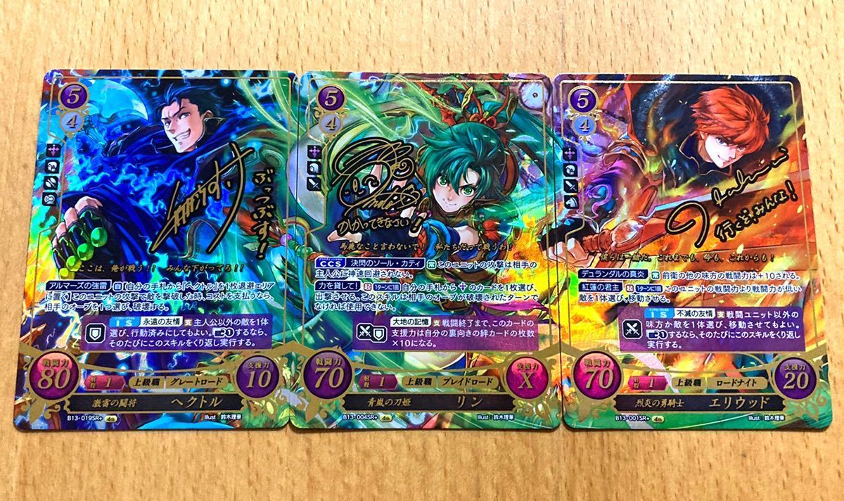 Yahoo!オークション - ファイアーエムブレム サイファ SR+ エリウッド