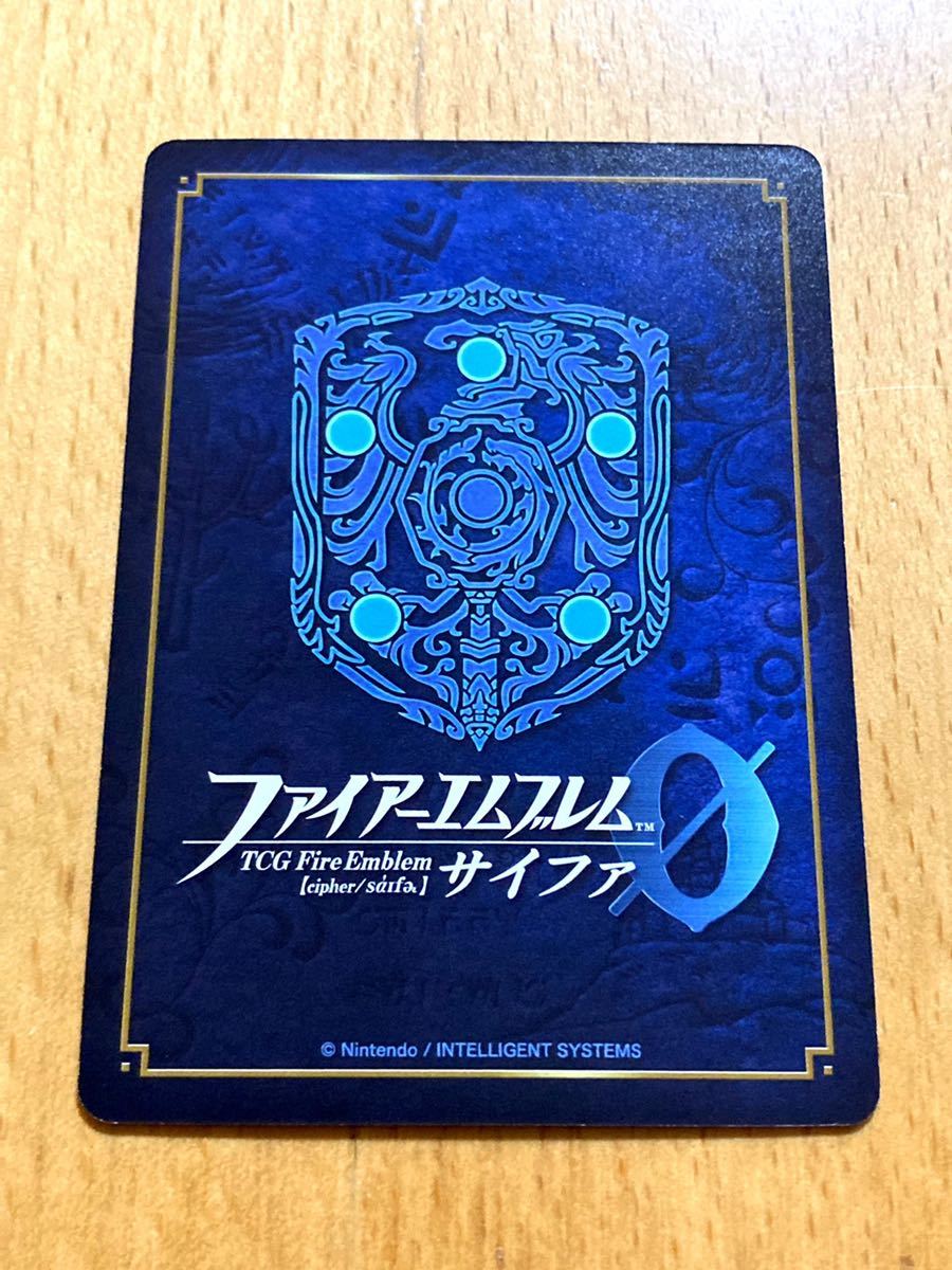 ファイアーエムブレム サイファ SR+ エリウッド リン ヘクトル 3枚セット
