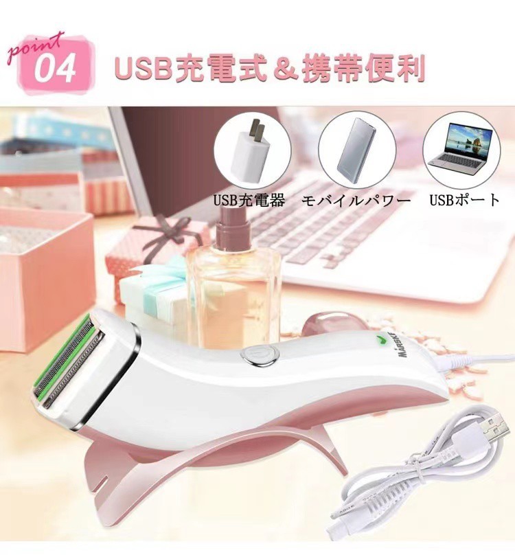 レディースシェーバー 電動 シェーバー 女性顔剃りIPX7防水 USB充電式 女
