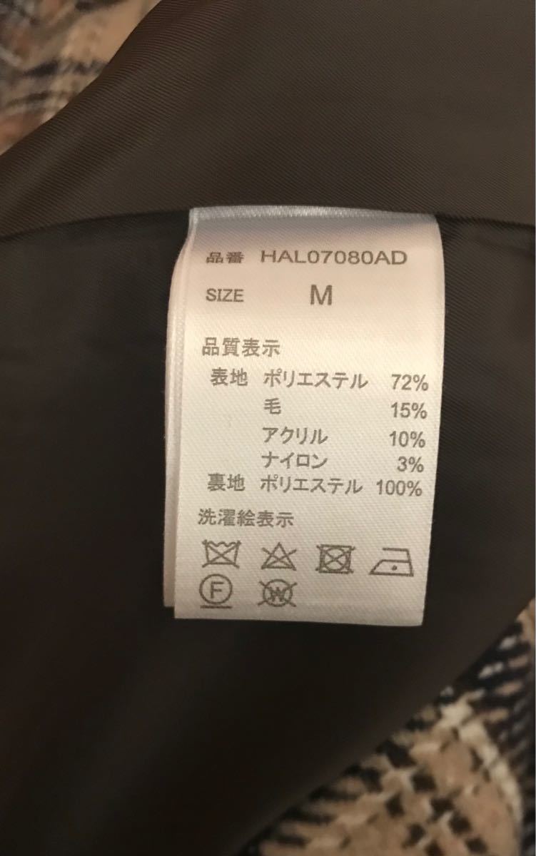 【美品】HARE ダブルチェスター BIGコート チェック柄