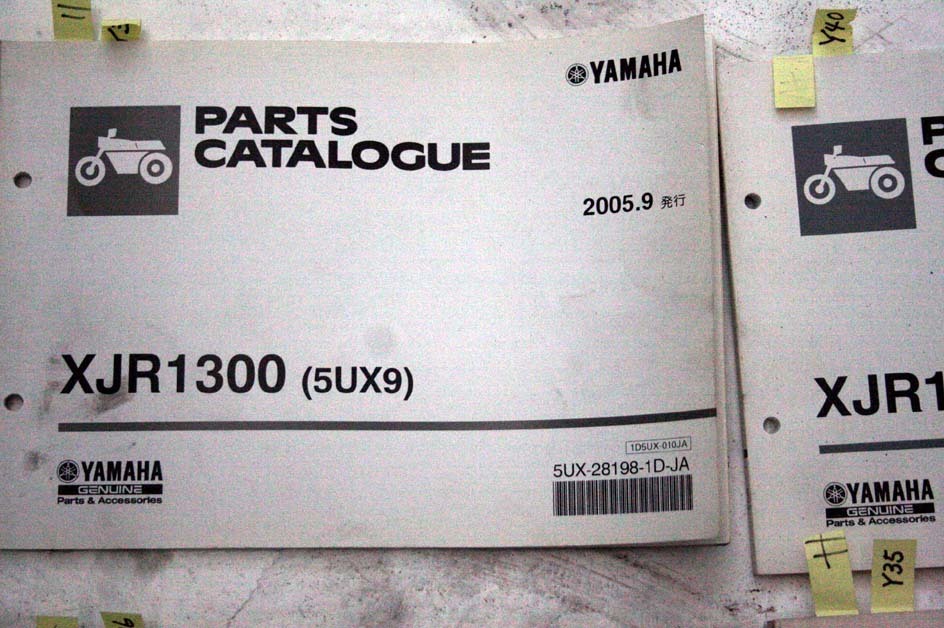 ヤマハXJR1300 PL7冊 検XJ750XJ400ホンダCB1300CB1100CB1000CBR600CB750V-MAXカワサキGPZ1100CBR1100ZR-7Sゼファー1100W800スズキGSX1400刀_XJR1300PL7冊一式.全て機種異なる7冊.お得