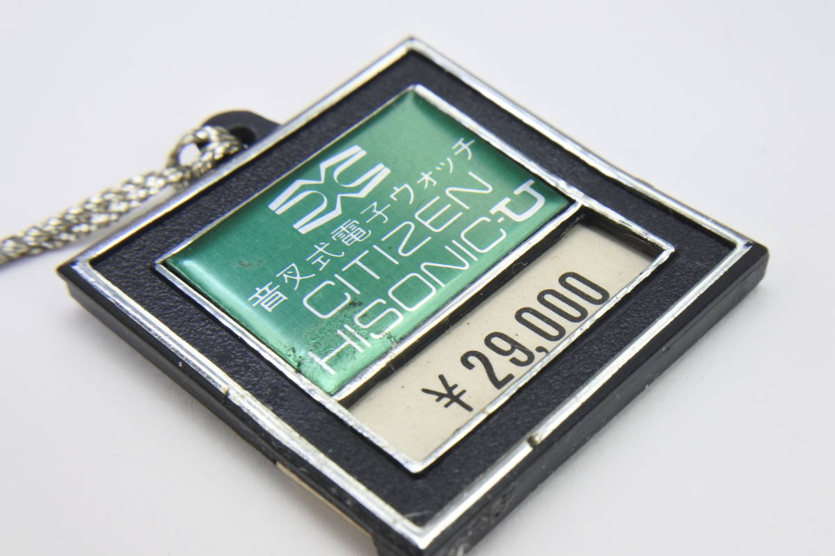 奇跡未使用品☆1974年製 CITIZEN HISONIC シチズン ハイ 奇跡未使用品☆1974年製 CITIZEN HISONIC シチズン ハイ
