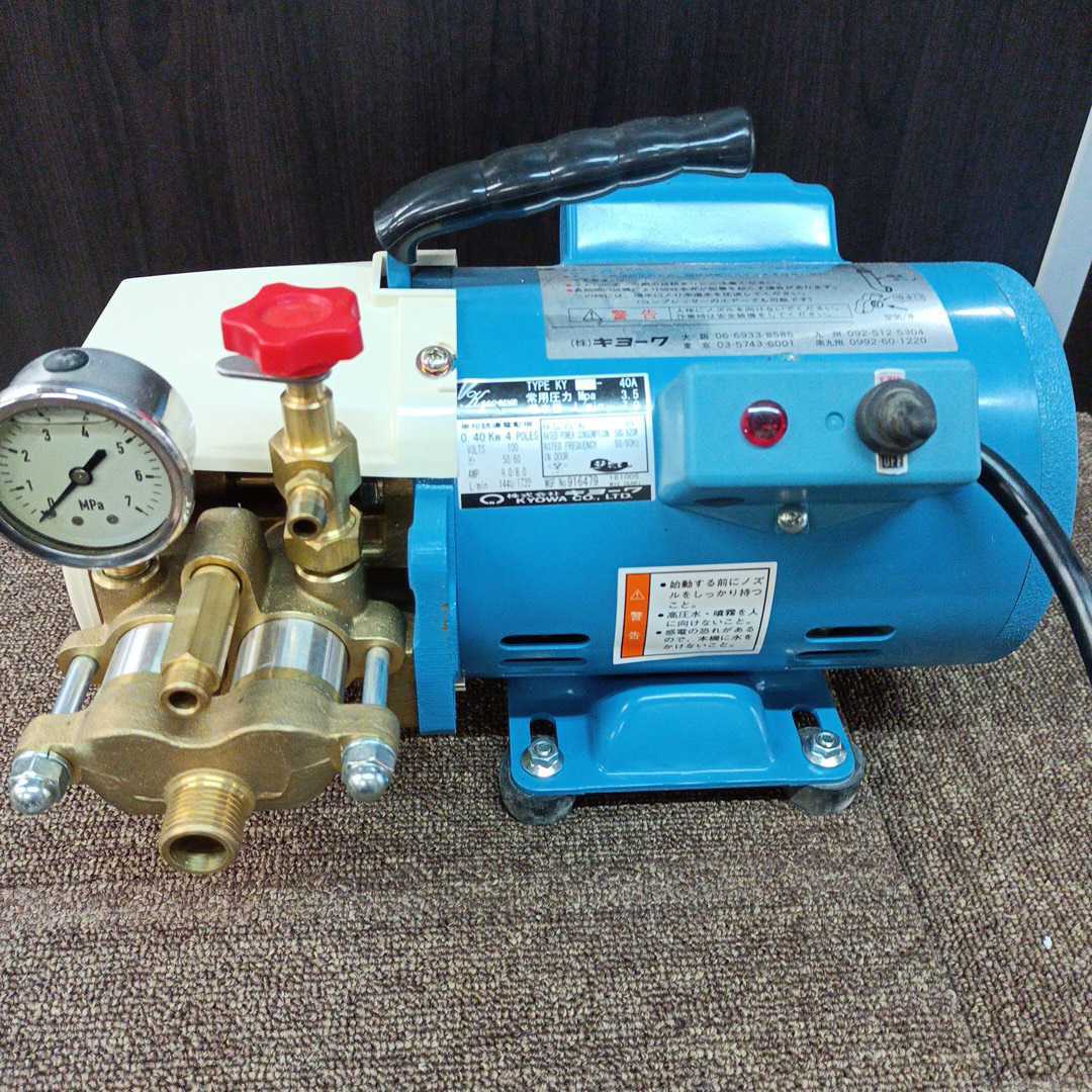 高級 KYOWA キョーワ KYC40A 未使用 エアコン清掃等に大活躍 tdh