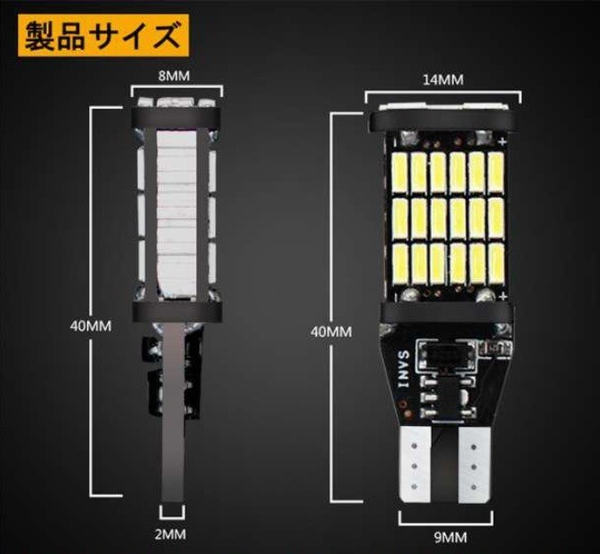 キャラバン NV350 GX DX E26系 LED ルームランプ 15点セット