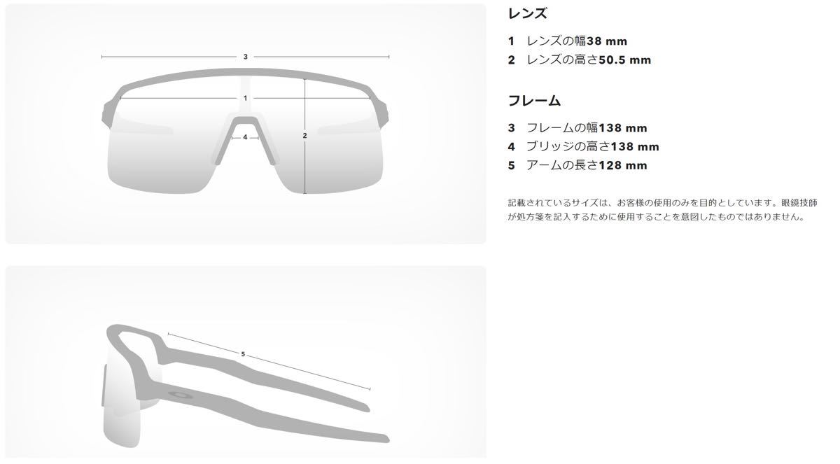 新品 OAKLEY Radar EV Path Prizm Road Jade holdmeback.com