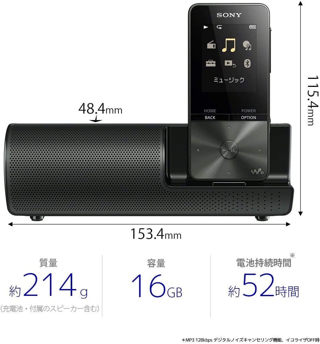 お気に入 ソニー ウォークマン Sシリーズ 4GB NW-S313K MP3プレーヤー Bluetooth対応 最大52時間連続再生 イヤホン  スピーカー付属 2017年モ