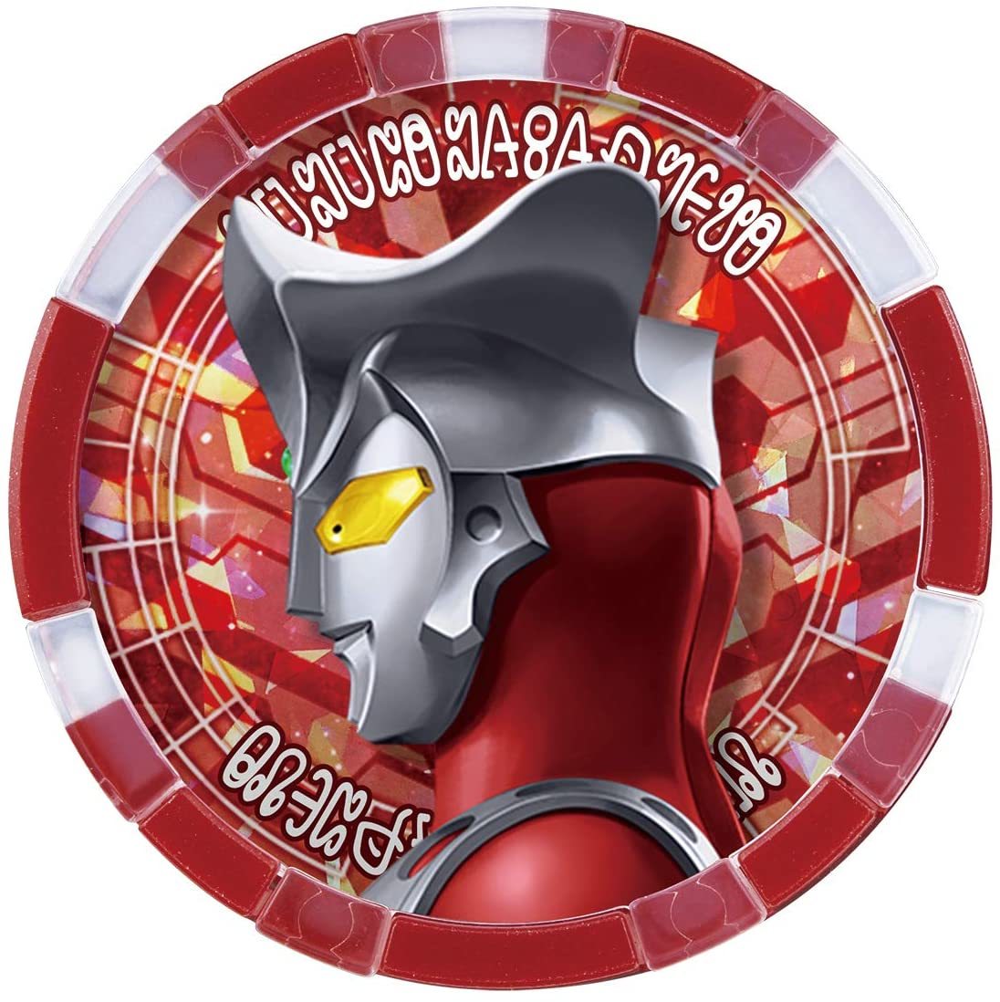 ウルトラメダル スキャンすることで変身音が発動 ウルトラマンZ ウルトラメダル スキャンすることで変身音が発動 ウルトラマンZ