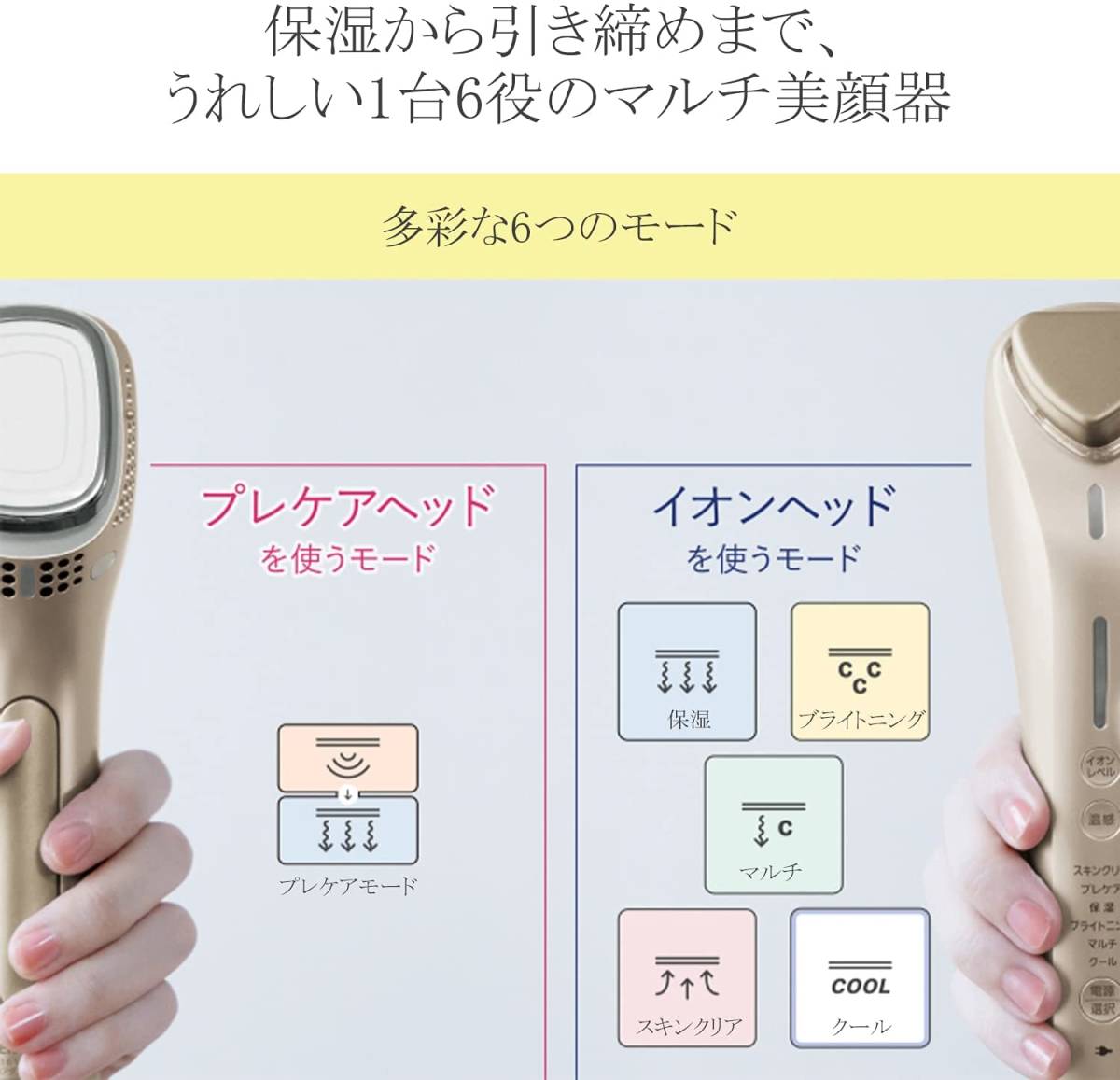 男性にもおすすめ 高分子浸透技術 うるおいとハリ 実感 イオン 男性にもおすすめ 高分子浸透技術 うるおいとハリ 実感 イオン