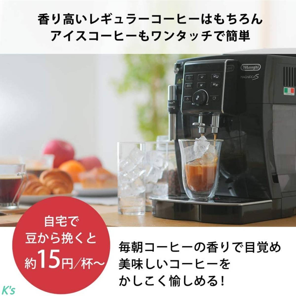 最新な ホワイト【セミスタンダードモデル】コーヒーメーカー カフェ