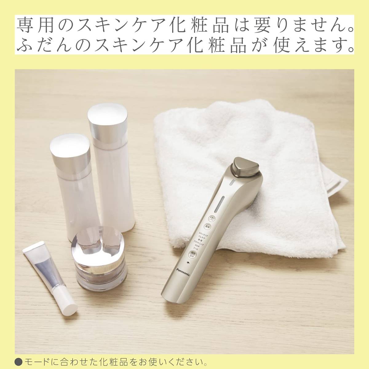 男性にもおすすめ 高分子浸透技術 うるおいとハリ 実感 イオン 男性にもおすすめ 高分子浸透技術 うるおいとハリ 実感 イオン