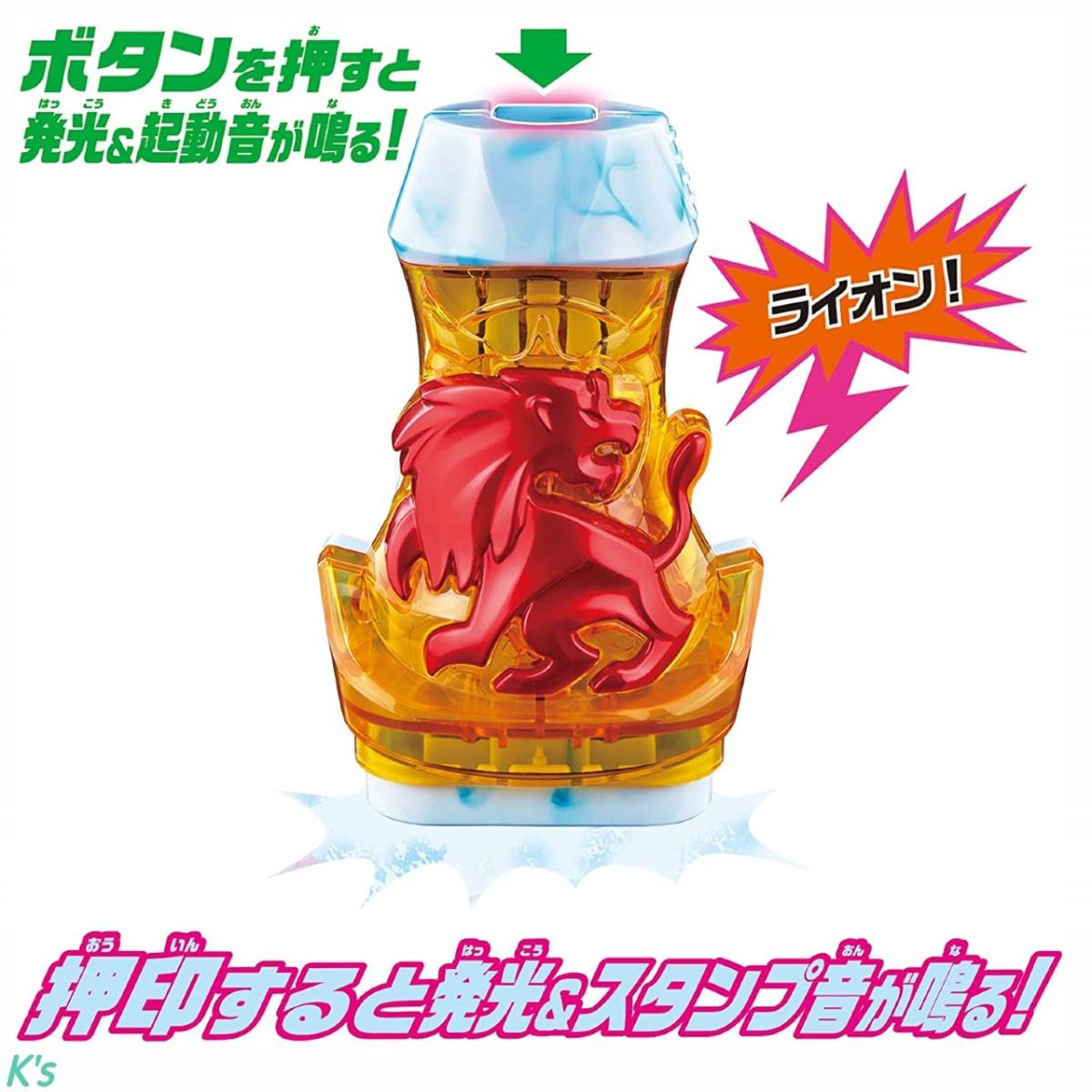 発光＆音声発動 変身待機音が発動！ ゲノムチェンジ 仮面ライダーリバイス DXライオンバイスタンプ 単体でも発光＆音声が発動します。