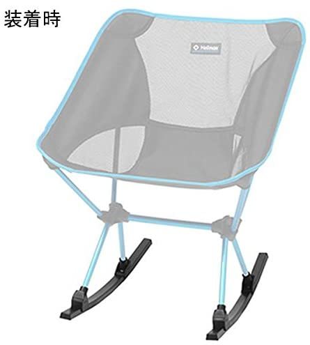 アウトドア キャンプ ロッキングチェア オプショナルパーツ アウトドア キャンプ ロッキングチェア オプショナルパーツ