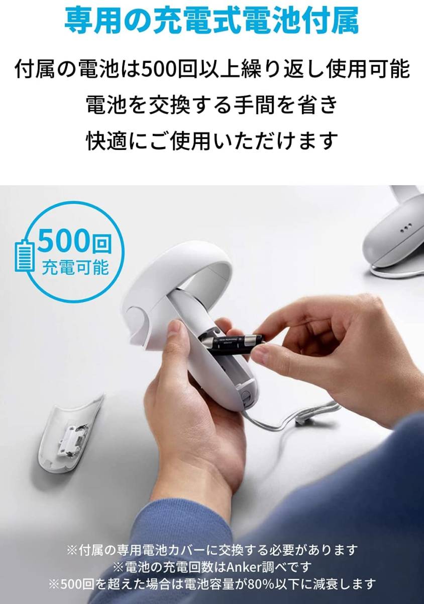 約2.5時間で満充電 Oculus Ready認定 置くだけ 急速充電 Anker