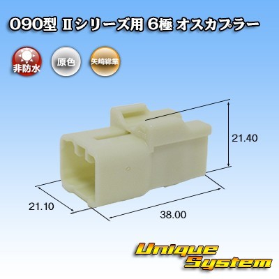 トヨタ純正品番(相当品又は同等品)：90980-10796_画像1