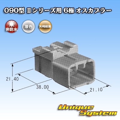 トヨタ純正品番(相当品又は同等品)：90980-10796_画像3