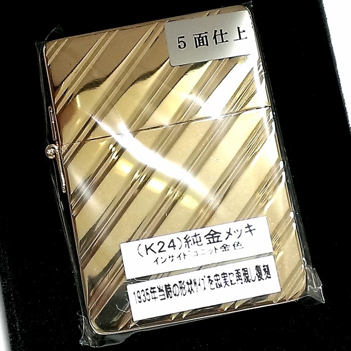 ZIPPO ライター 1935 復刻レプリカ ジッポー K24 純金メッキ かっこいい 5面ダイヤカット彫刻 ゴールド 角型 ギフト プレゼント 3バレル_画像8