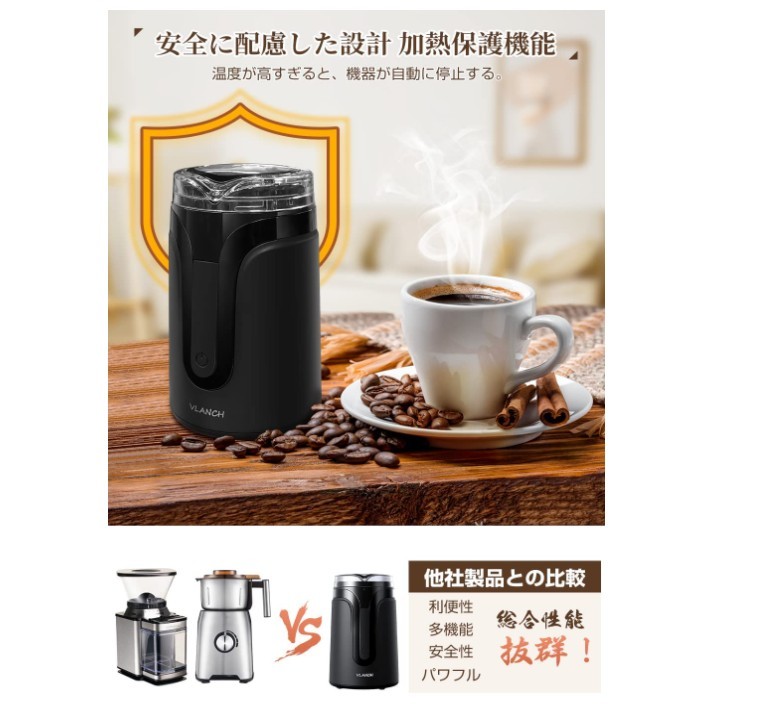 【訳あり！】コーヒーミル 電動コーヒーミル コーヒーグラインダー