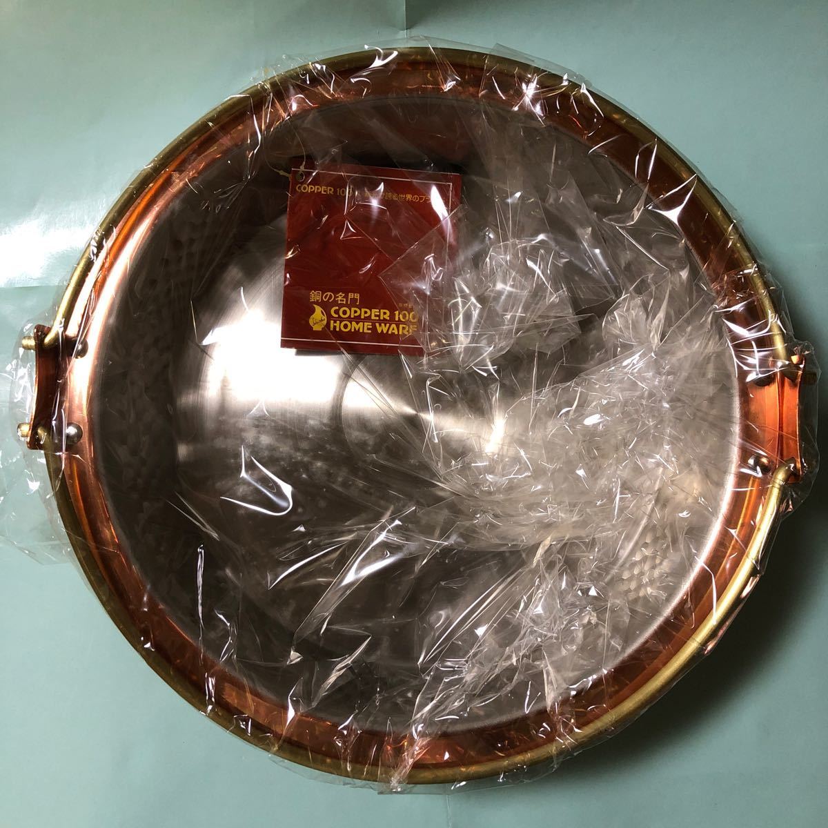 未使用品　COPPER100 すき焼き鍋 26cm  銅鍋