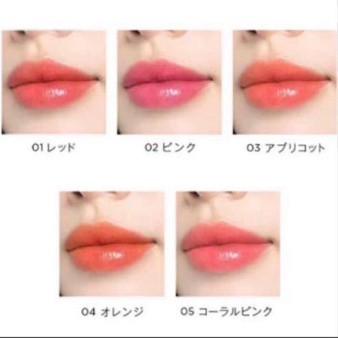 口紅OPERAオペラリップティント#03アプリコット3.9gリップスティック艶使用僅かの美品