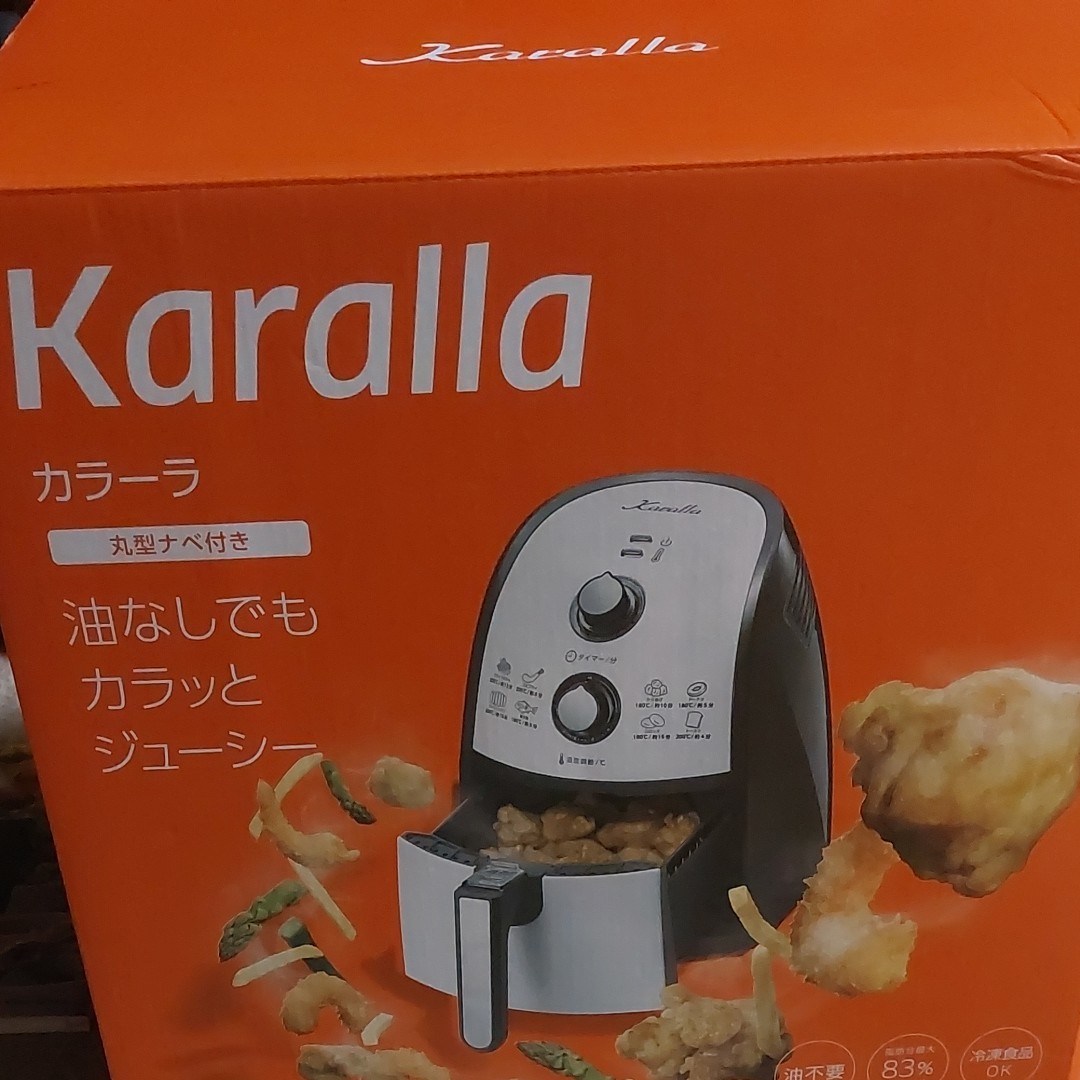 カラーラ ノンオイルフライヤー ショップジャパン｜PayPayフリマ