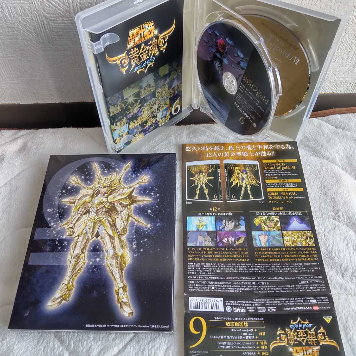 聖闘士星矢 黄金魂 Blu-ray 全6巻セット Amazon限定版 | www.flydirect