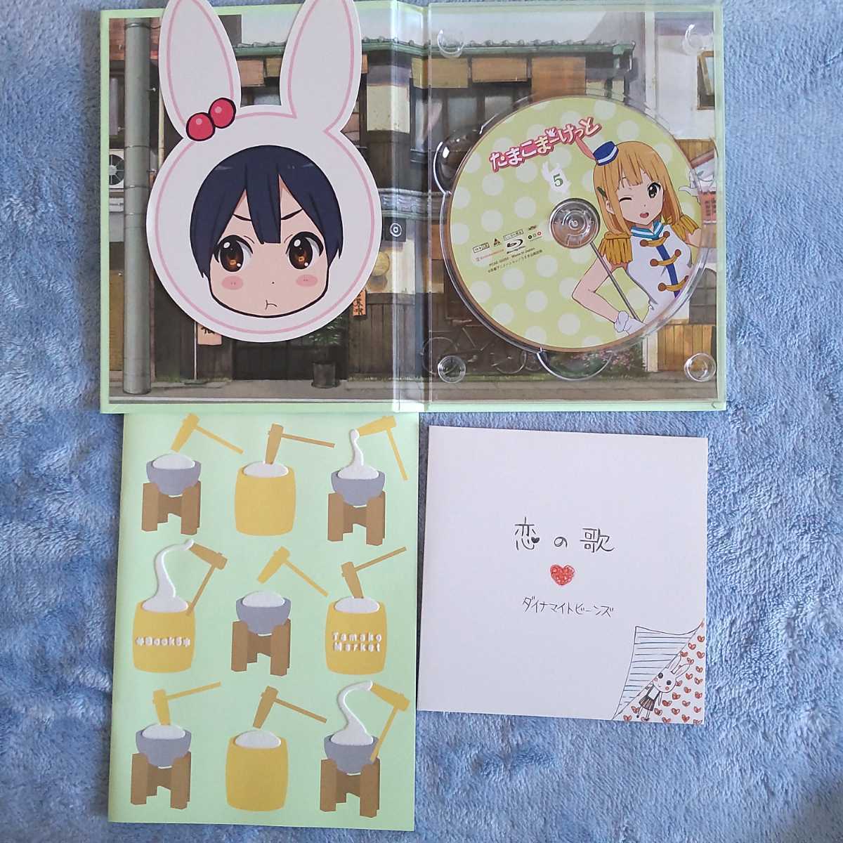 世界の たまこまーけっと 4 Blu-ray 新品 cominox.com.mx